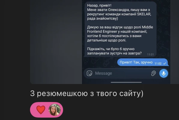 Що кажуть клієнти — Frontend