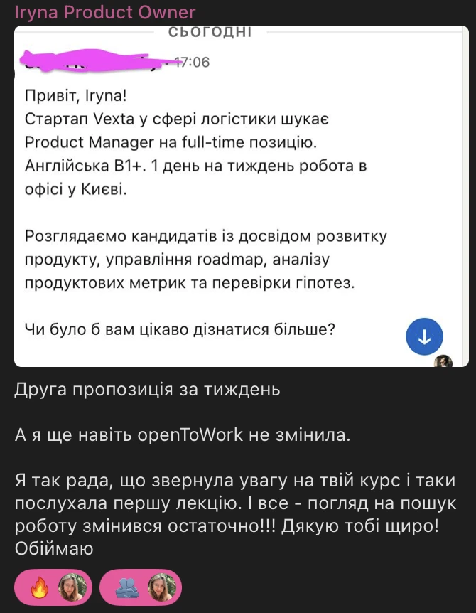 Що кажуть клієнти — Product Owner