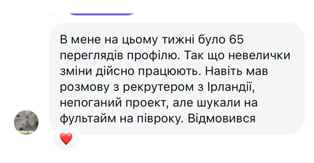 Що кажуть клієнти — Senior .NET